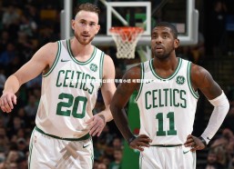 星空体育官网-陈戌源率国管部在海口进行年度小结 听取四国字号队汇报