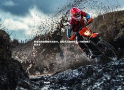 星空体育：前曼联助教赞誉哲凯赖什，范尼风范隐约可见，持续观察方见真章