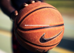 【星空】费利佩力压戴维森荣膺中超第四轮最佳球员